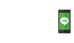 LINE公式アカウント LINE公式アカウント友だち募集中!