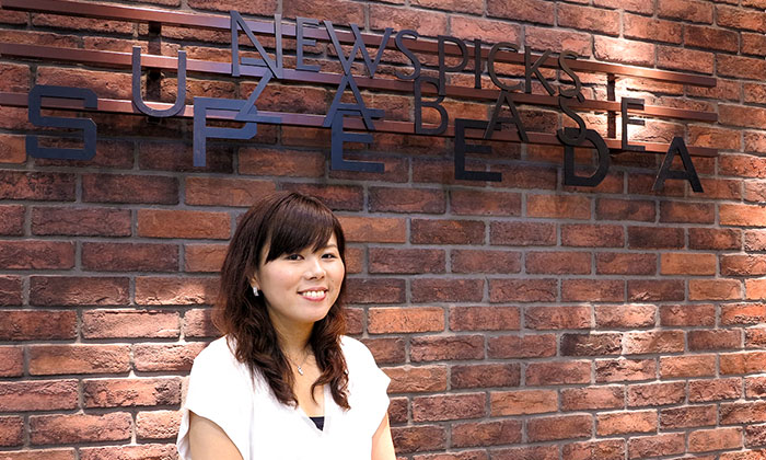 株式会社ユーザベース