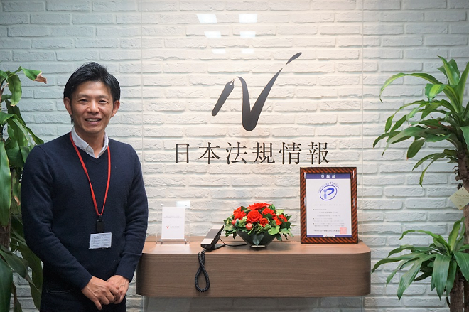 アスクプロ株式会社