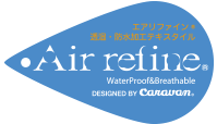 エアリファイン®（透湿・防水加工テキスタイル）