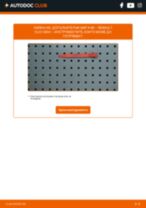 Мигачи ляво/дясно + задни/предни RENAULT CLIO I кутия (S57_) 2009 | PDF инструкция за смяна