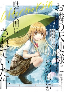 Otonari no Tenshi-sama ni Itsunomanika Dame Ningen ni Sareteita Ken: After the Rain