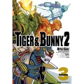 TIGER & BUNNY 2(3) (3)