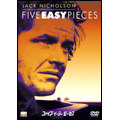ファイブ★イージー★ピーセス