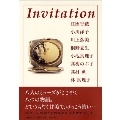 Invitation