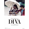 ディーバ