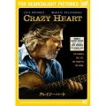 クレイジー・ハート