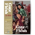 Gate of Flesh (肉体の門)