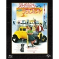 アメリカン・グラフィティ＜初回生産限定版＞