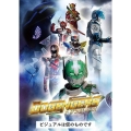 ドゲンジャーズ 特装版 [3Blu-ray Disc+DVD+CD]＜特装版＞