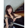 Riyoko Takagi Hall Concert 2025 1st set