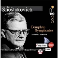 Shostakovich: Complete Symphonies＜限定盤＞