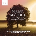 プライズ・マイ・ソウル ～ケンブリッジ・ジーザス・カレッジからの人気賛美歌集