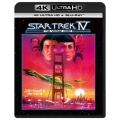 スター・トレックIV 故郷への長い道 [4K Ultra HD Blu-ray Disc+Blu-ray Disc]