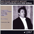 Mozart: Die Entfuhrung aus dem Serail