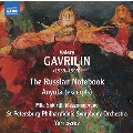 ガヴリーリン: ロシアのノート/バレエ音楽「アニュータ」