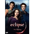 トワイライト・サーガ/エクリプス