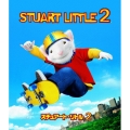 スチュアート・リトル2