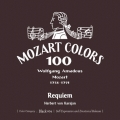 モーツァルト:レクイエム