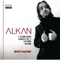 アルカン: ピアノ曲集