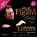 モーツァルト: 歌劇「フィガロの結婚」