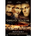 ギャング・オブ・ニューヨーク