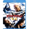 エクストラクション [Blu-ray Disc+DVD]＜初回版＞