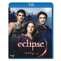 トワイライト・サーガ/エクリプス
