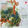 シューベルト:ピアノ五重奏曲「ます」 アルペジオーネ・ソナタ ほか＜期間生産限定盤＞