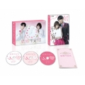 「結婚予定日」DVD-BOX