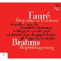 フォーレ: レクイエム(1893年版)