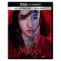 ムーラン [4K Ultra HD Blu-ray Disc+Blu-ray Disc]
