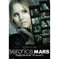 ヴェロニカ・マーズ [ザ・ムービー] ブルーレイ&DVDセット [Blu-ray Disc+DVD]