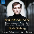ラフマニノフ: ピアノ協奏曲第1番、第4番、パガニーニの主題による狂詩曲