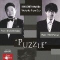 木下牧子「PUZZLE」ピアノ・デュオ作品集