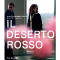 赤い砂漠 ミケランジェロ・アントニオーニ 4Kレストア ≪スペシャル・プライス≫