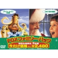 アイス・エイジ 特別編/34丁目の奇跡 FOXファミリー・パック＜初回生産限定版＞