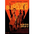 ヒットマンズ・ボディガード