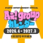 Aぇ! groupカレンダー2026.4→2027.3(STARTO ENTERTAINMENT公認)