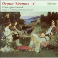 オルガン・ドリームス第4集