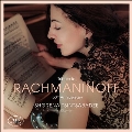 ラフマニノフ生誕150周年に捧ぐ ～ ピアノ作品集