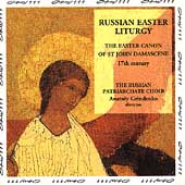 Russian Easter Liturgy / The Russian Patriarchate Choir