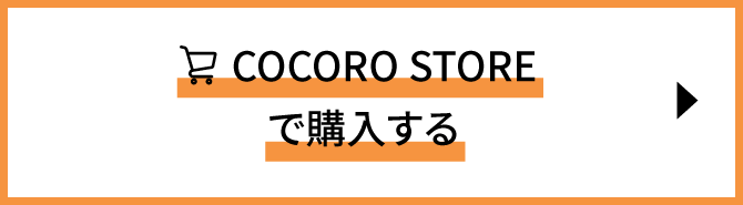 COCORO STORE