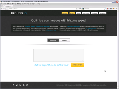 サイトのキャプチャ