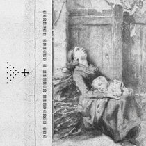 a bitter withered eve cover art