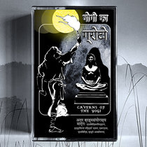 HDK 142 † Caverns of the Yogi cover art