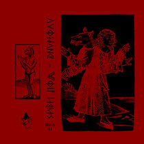 Wolf Lights cover art