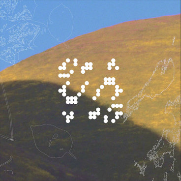 Staying: Leaving Records Aid to Artists Impacted by the Los Angeles Wildfires main photo