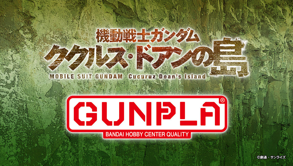 GUNDAM FIX FIGURATION METAL COMPOSITE