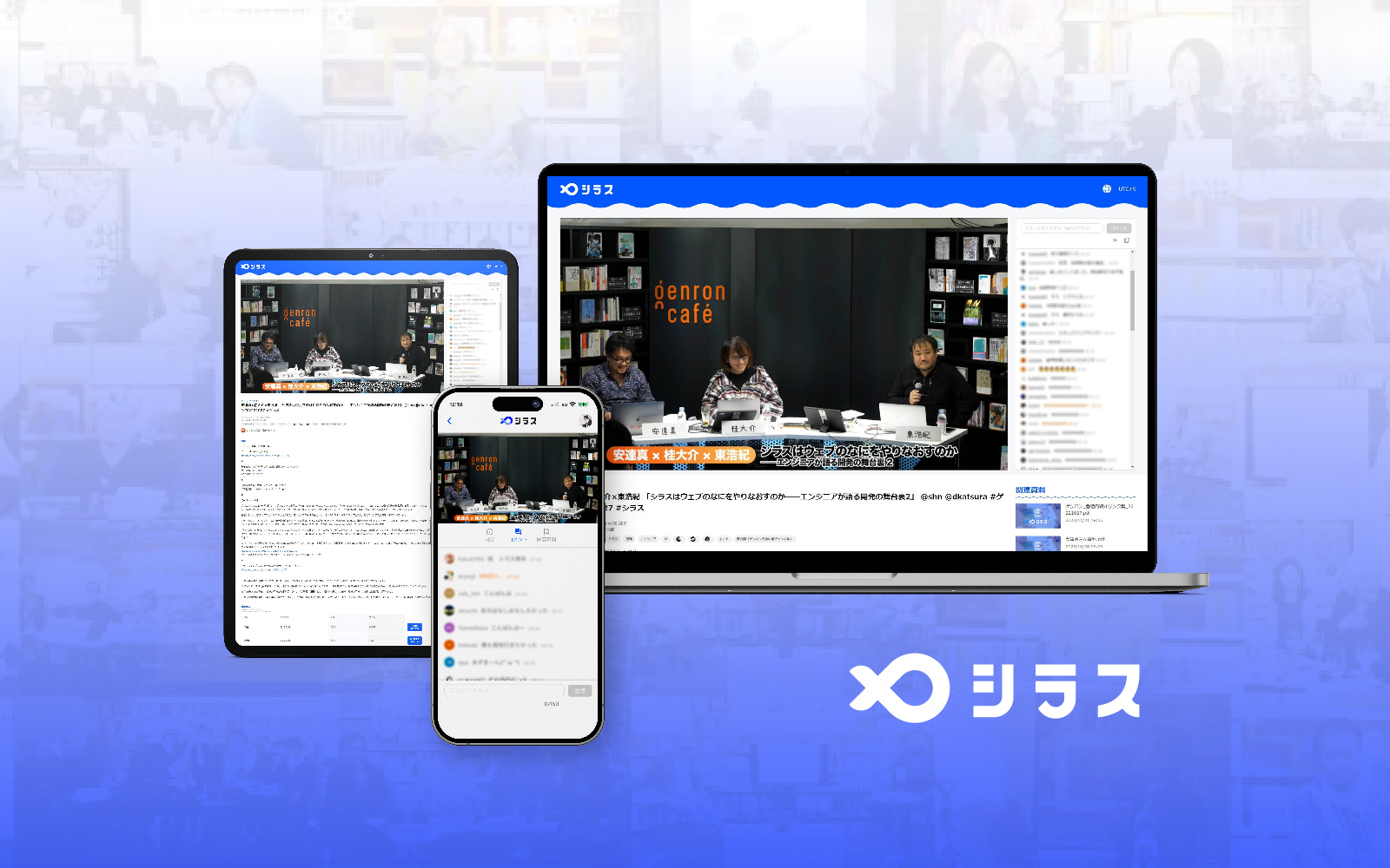 動画配信プラットフォーム